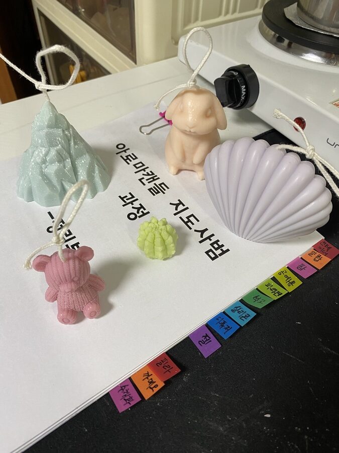 아로마캔들 지도사범 과정